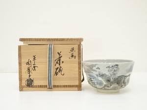 京焼　寺尾陶象造　丑画茶碗（共箱）